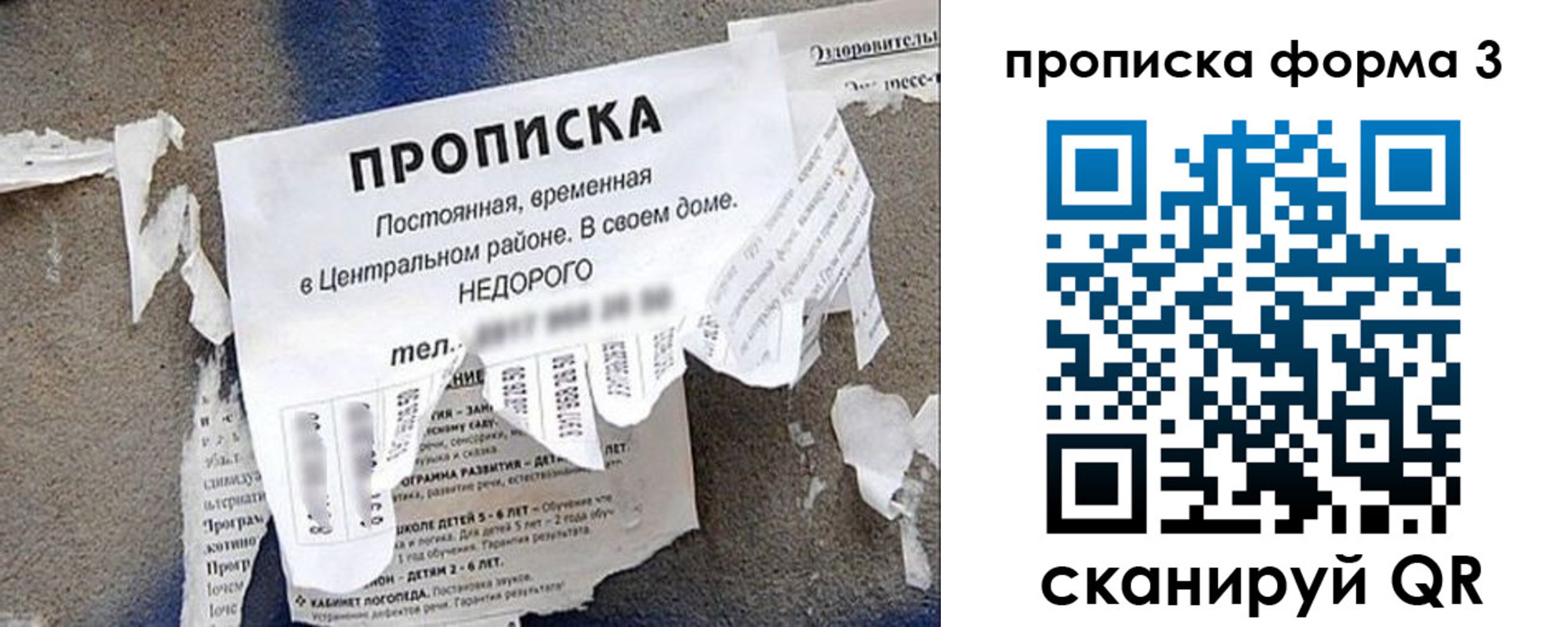 временная регистрация поиск в Кызыле