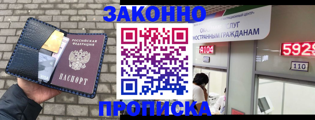найти адрес прописки в Кызыле