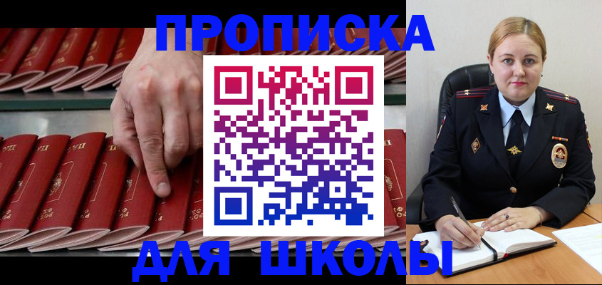 форма 3 в Кызыле